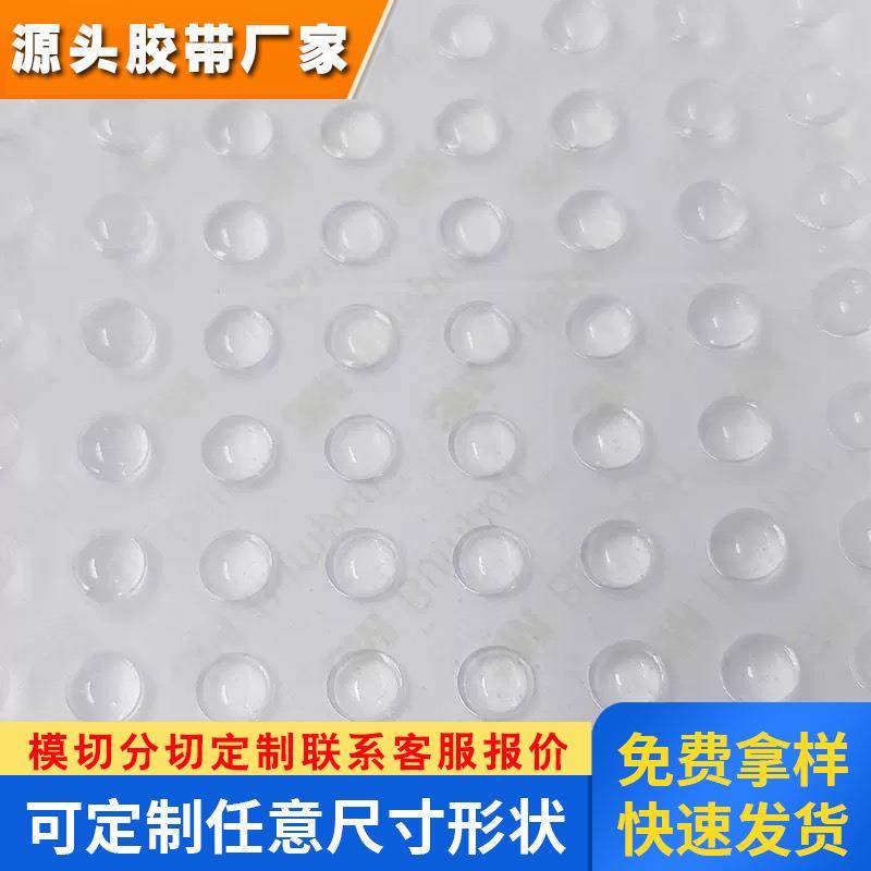 3M透明保护胶粒3MSJ5382透明防护防撞防滑自粘性脚垫胶