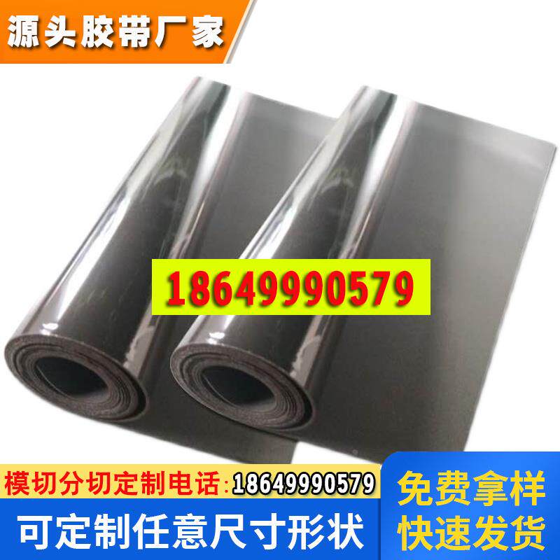 罗杰斯PORON泡棉4701-60-20188-04泡棉防尘防震专业泡棉