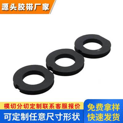 罗杰斯4701-40-30045-04超柔软可背胶密封缓冲模切定制聚氨酯泡棉