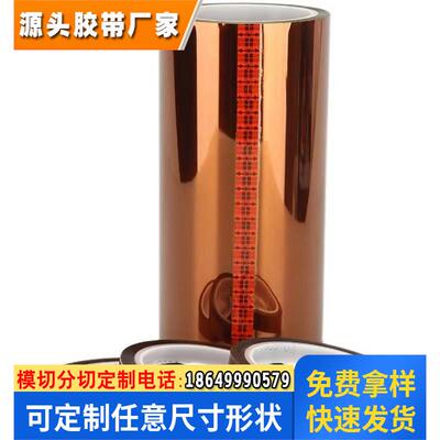 3M7419茶色高温PCB专用无残胶双面带膜高温线路板遮蔽PI膜防静电