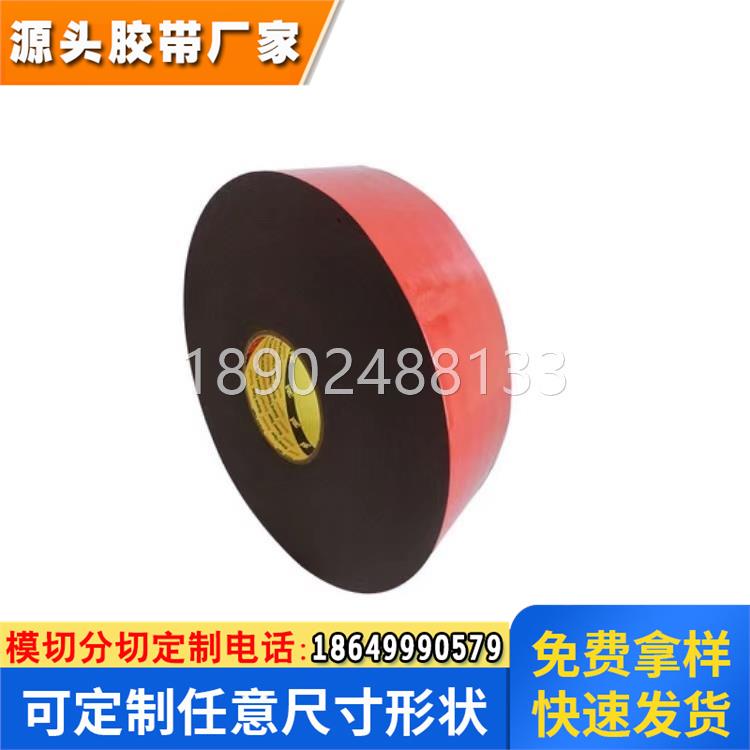 3MRT8002 3M RT8004 3M RT8006 3M RT8008 3M RT8010VHB泡棉胶带