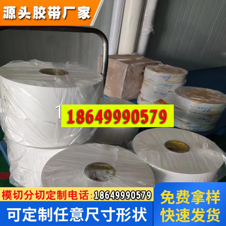 3M7871不干胶标签PET标签亮白标签多款标签可供咨询