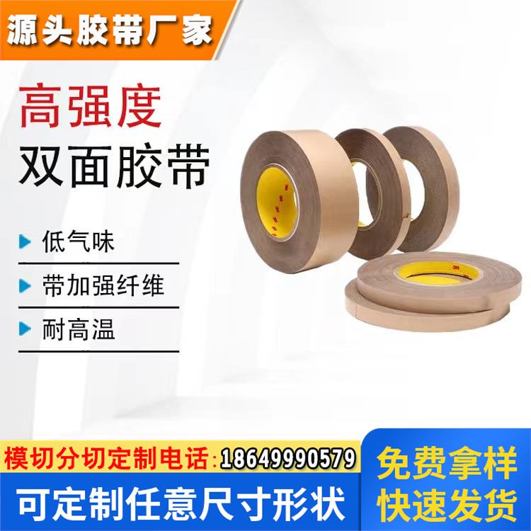 纯胶膜无基材超粘强力痕