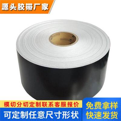 正品3M7847不干胶标签蚀刻耐高温防伪设备铭牌双面胶激光雕刻打印