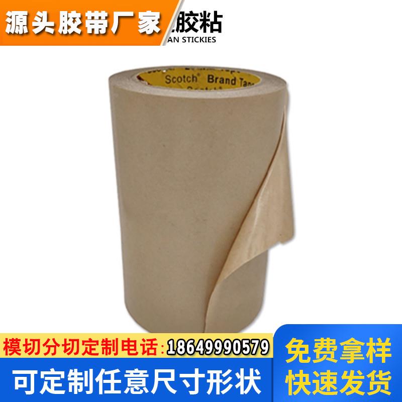供应无基材耐高温聚酯薄