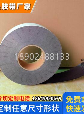 DIC400BK泡棉双面胶带防水等级IP67防震防尘可模切成型规格分切