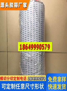 德莎tesa60371黑色双面无纺布导电胶带EMC 电磁屏蔽应用天线接地