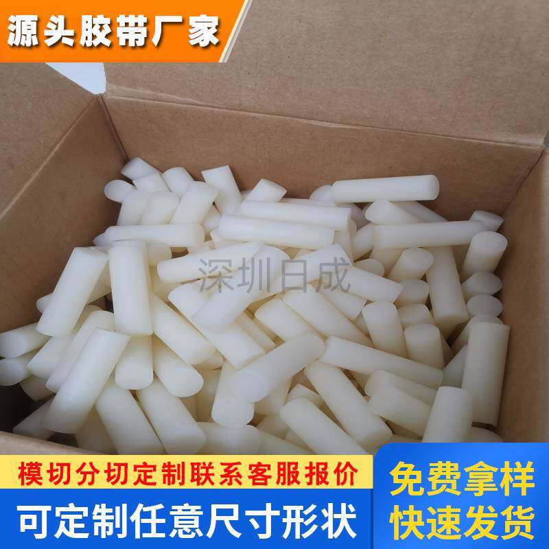 3M3748-TC热熔胶棒 电子热熔压敏胶棒3m3748-tc FDA阻燃热熔胶棒