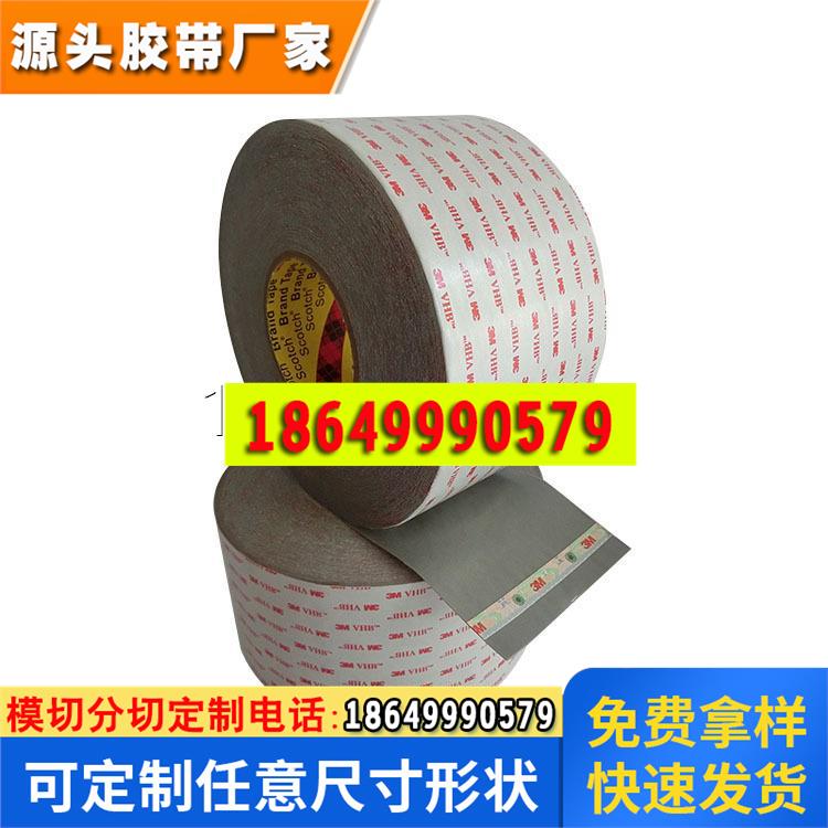 原装正品3MRP32/3M RP32灰色丙烯酸泡棉双面胶带