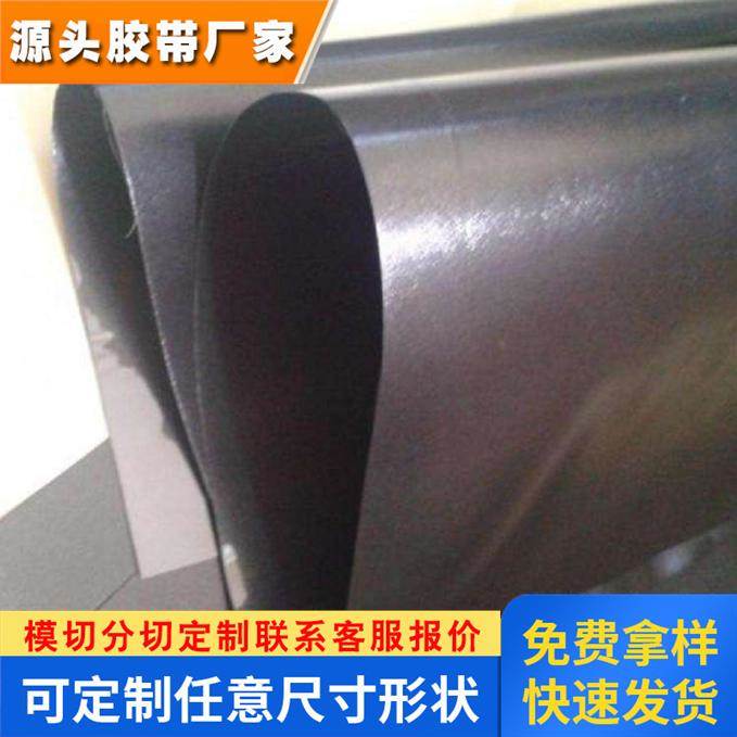 进口积水NS08超薄裸泡棉XLIM黑色防水背胶厚度0.08mm现货模切冲型