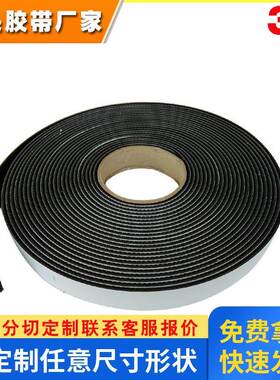 3M Dual Lock SJ3540黑色双重锁蘑菇搭扣重复扣25.4MM*45.7M