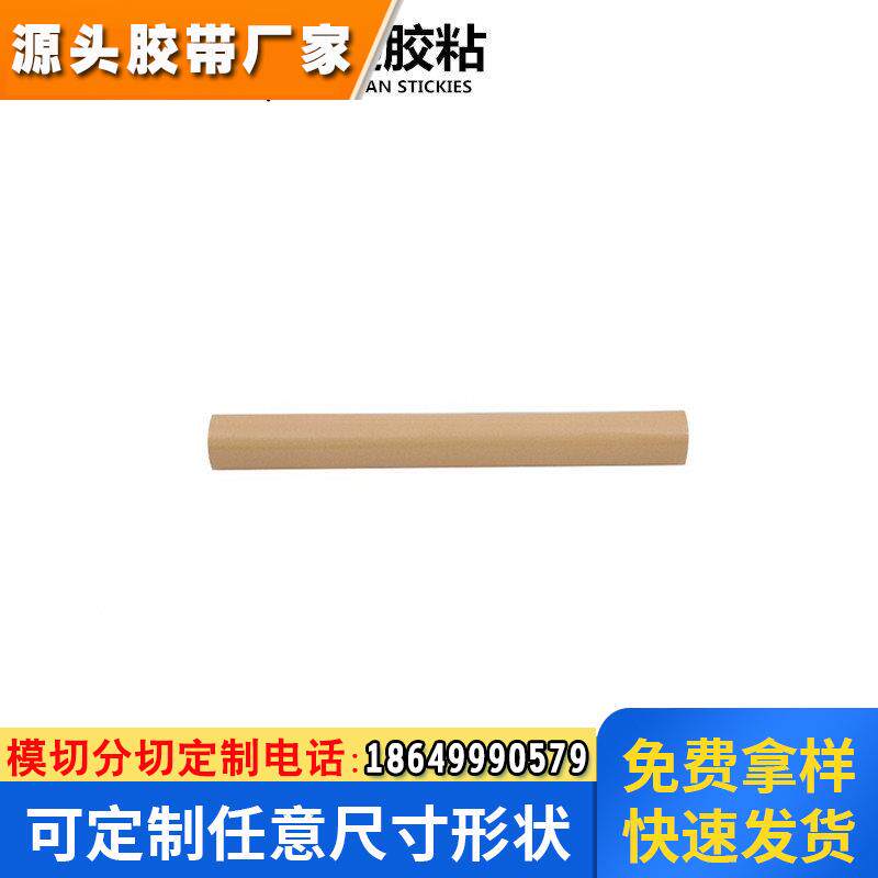 3M9627无基材热熔胶膜曲面易粘薄膜开关耐高温抗UV可模切双面胶带