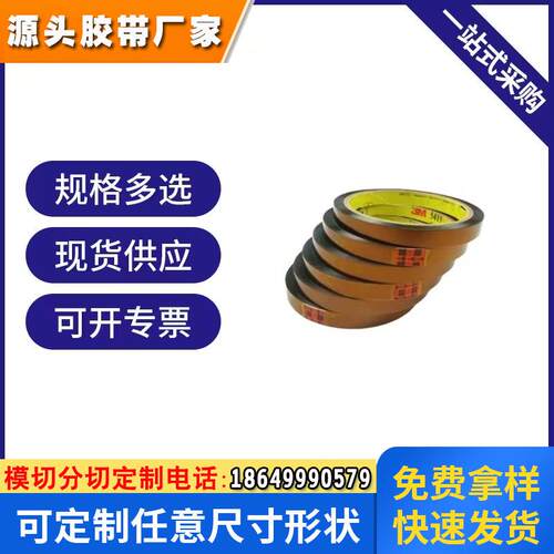 变压器保护低静电阻燃无