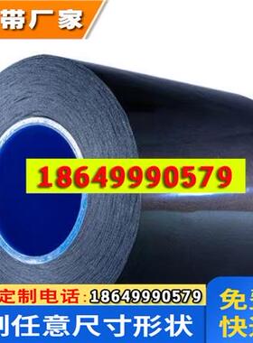 德莎tesa75630黑色丙烯酸抗冲击泡棉双面胶带 规格可分切
