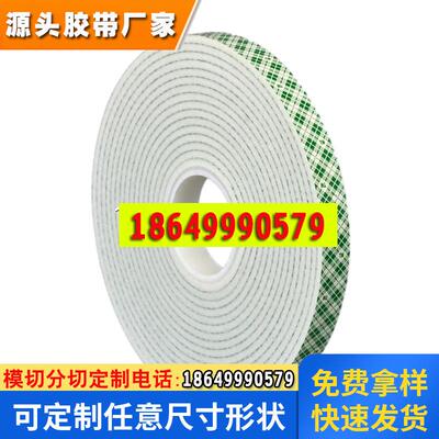 德莎61305 透明双面自粘胶带具备高粘接力和优秀的抗震抗推出性能