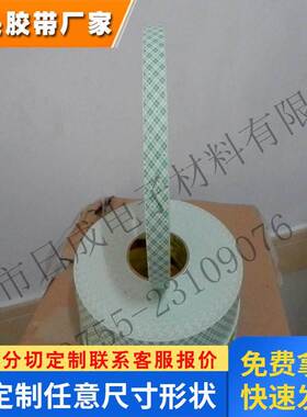 3M 4032 泡棉双面胶 3M白色聚氨酯泡棉胶带20MM*33M