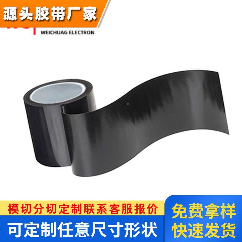 现货供应3M5980-20黑色高粘无痕LED屏幕粘接丙烯酸泡棉胶带