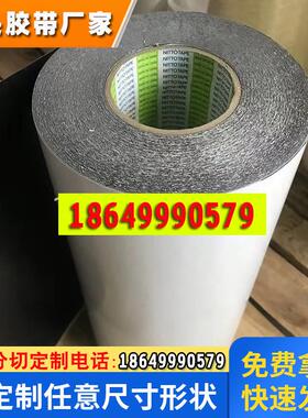 日东57140B/SB防水泡棉双面胶带防水等级ip67可来图模切定制成型