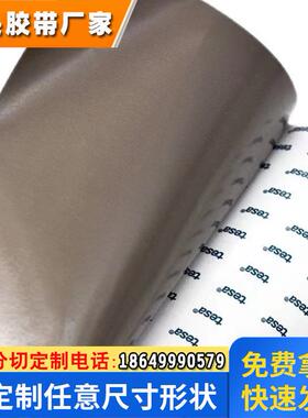 德莎tesa60257灰色织布抗撕裂导电性能丙烯酸双面胶带