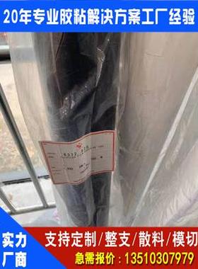 KERAOKA 寺岗7643#12 日本蓝色聚酯薄膜胶带上海工业胶带薄膜