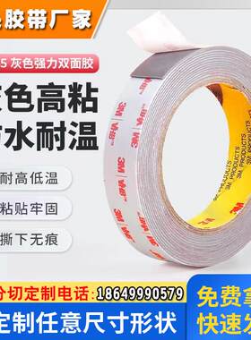 汽车金属塑胶玻璃工业用