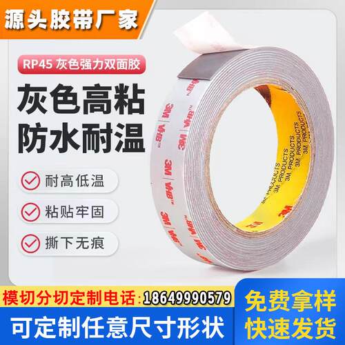 汽车金属塑胶玻璃工业用