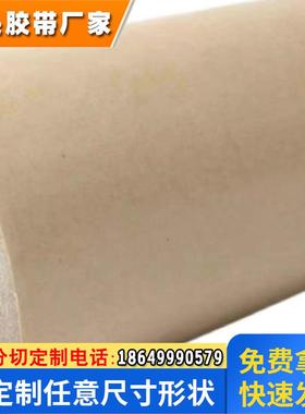 3M异方性导电膜3M5303、3M7393、3M7379、3M7371、3M7376、3M7378