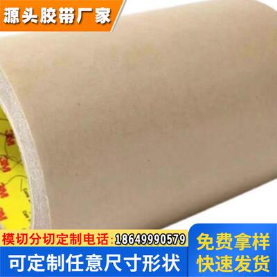 3M异方性导电膜3M5303、3M7393、3M7379、3M7371、3M7376、3M7378