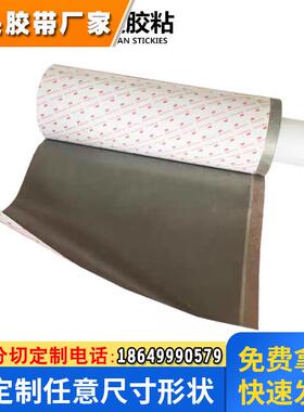 现货供应3M9711S-30-50-100导电织布双面胶带 可模切冲型定制加工