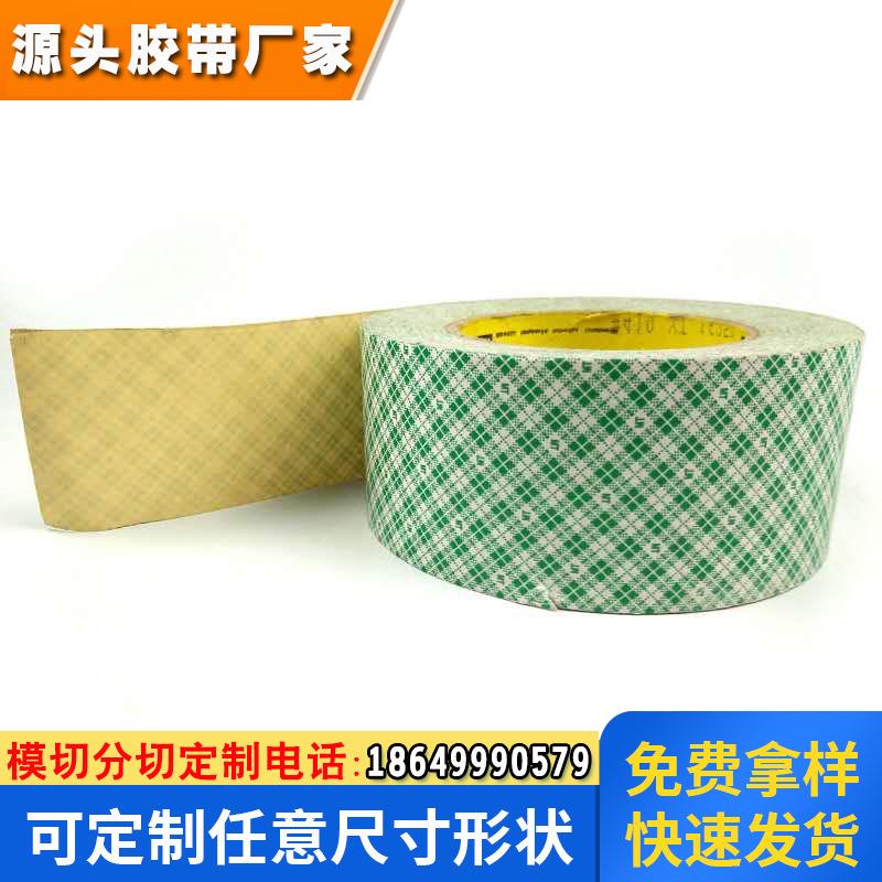 原装进口双涂布胶防震黄