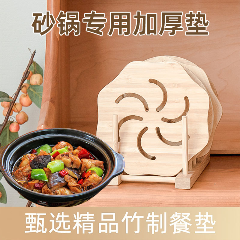 大号隔热垫砂锅垫子耐高温木质