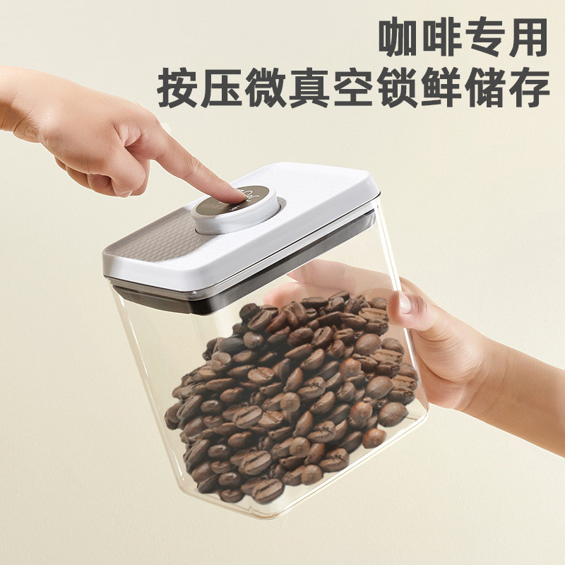 咖啡豆粉抽真空食品级密封罐图片