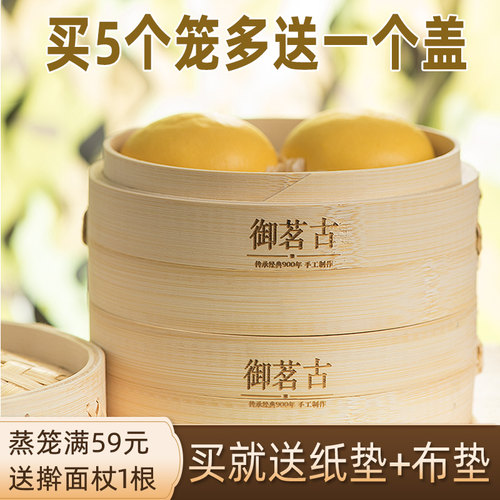 手工蒸笼竹制家用蒸屉馒头包子