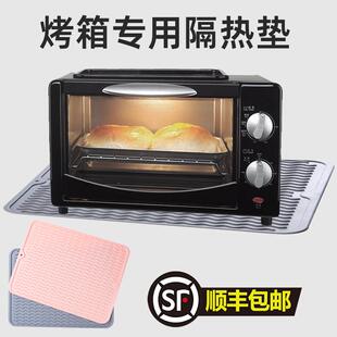 长方形硅胶垫厨房台面烤箱防烫垫隔热垫微波炉垫防油垫防滑垫子柜