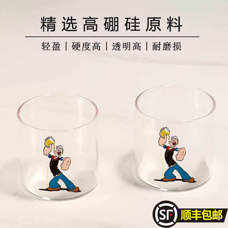 【水手也爱喝酒】酒精玻璃杯鸡尾酒杯个性网红创意威士忌啤酒杯