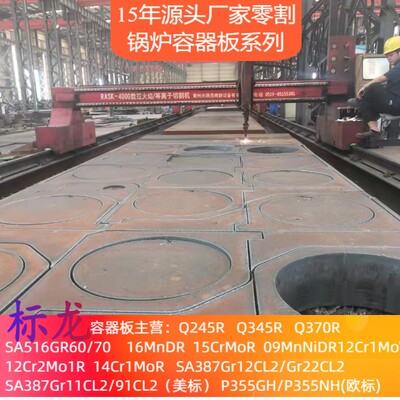 SA387Gr22Cl2美标核电容器板 SA387Gr12Cl2 12Cr2Mo1R钢板1Cr5Mo