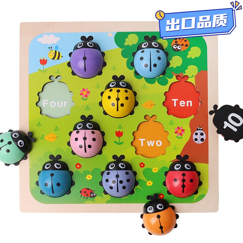 计数甲虫玩具P0.7幼儿园儿童早教益智认知数字小瓢虫装饰品CE21