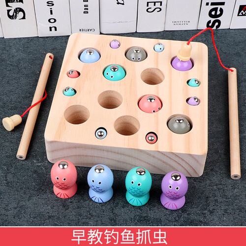 宝宝钓鱼玩具儿童 1-3-2周岁男女孩宝宝磁性捉抓虫子益智早教P-67