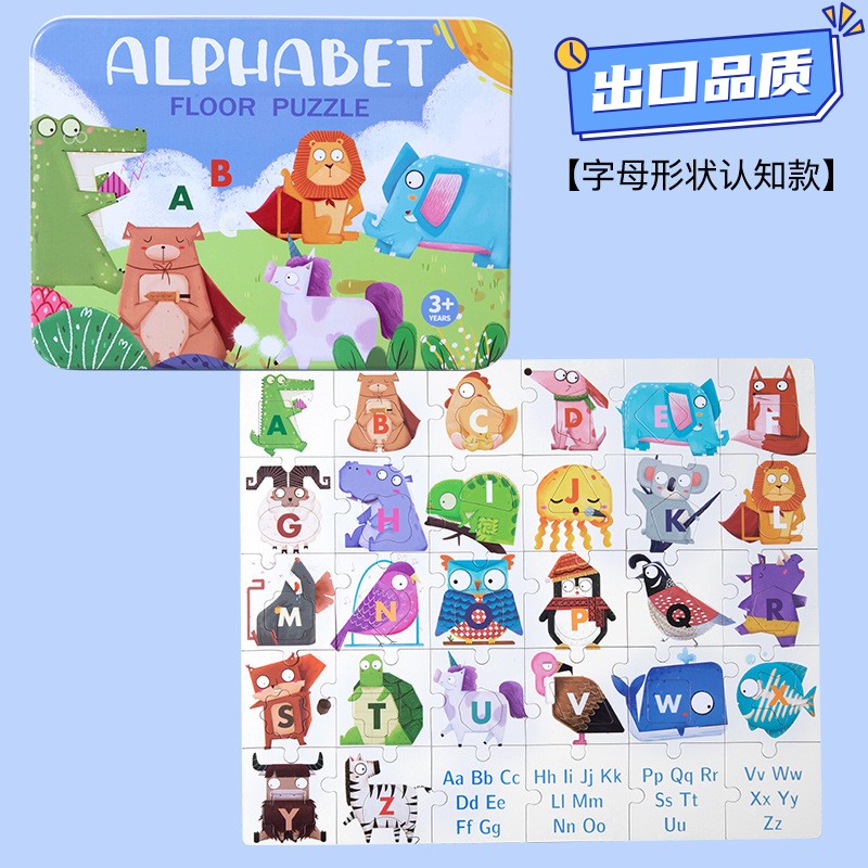 启蒙早教趣味数字认知配对训练动物字母拼图儿童益智积木玩具CE55