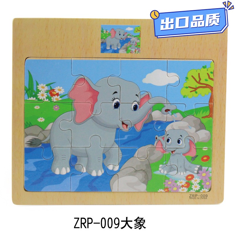 木质12片拼图拼板婴幼儿童益智早教玩具动物交通木制拼图玩具CE30