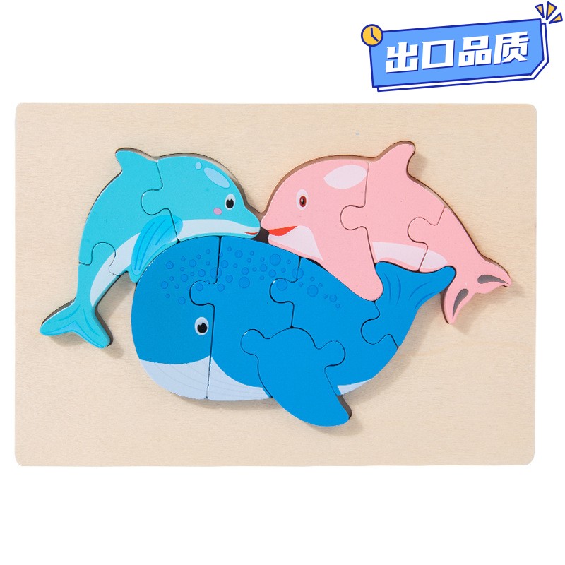 儿童木制益智早教拼图卡通动物亲子立体拼图木质拼板1-3岁玩CE79