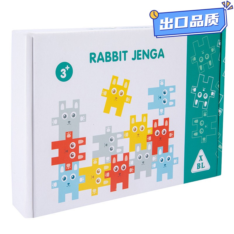 儿童小兔子平衡叠叠乐木制积木叠高高益智桌游宝宝亲子玩具CE25