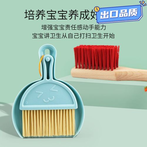 儿童过家家仿真清洁套装模拟打扫卫生幼儿园男女孩早教趣味玩QE56