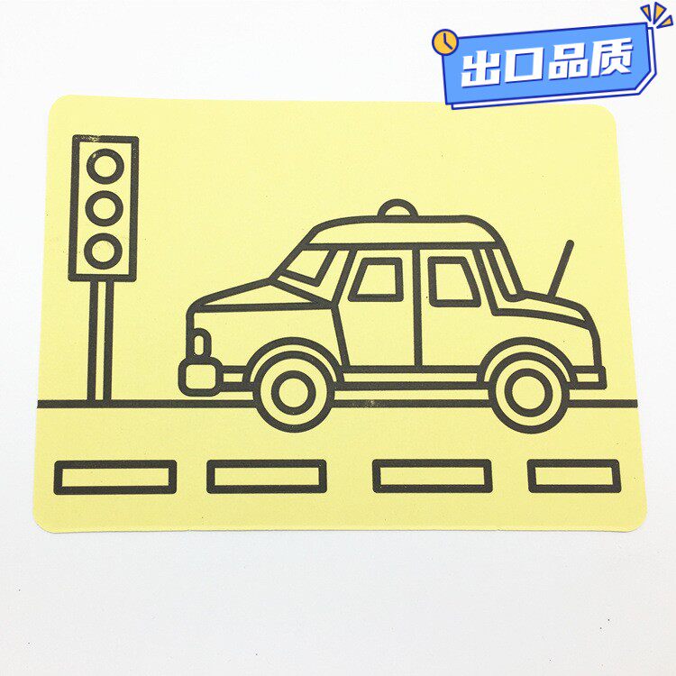 黄底大号儿童DIY手工沙画15.5*21cm益智玩具创意礼品砂画QE32