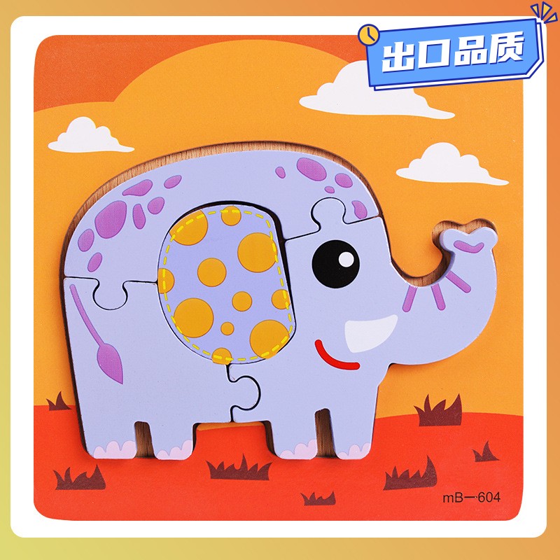 儿童木质立体拼图0.14益智早教卡通动物卡扣手抓小拼板木制玩CE60