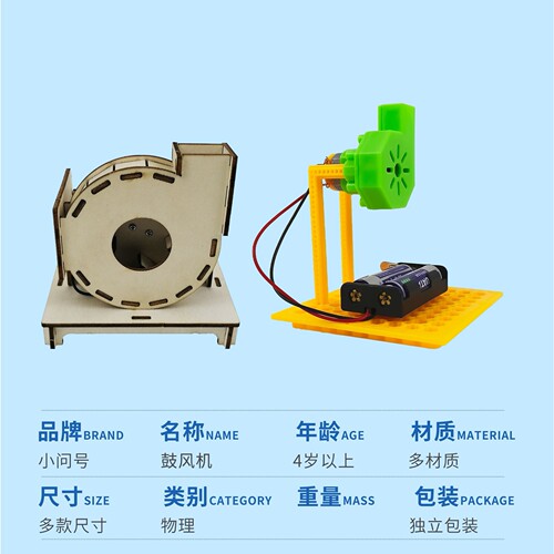 遥控升降电梯手工DIY科技小制作SETAM创客机器人趣味创新科学实验