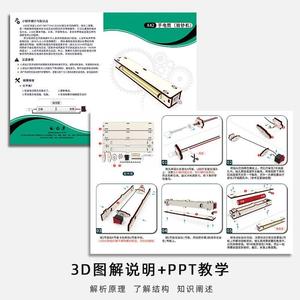 diy手工小制作自制充电宝学生益智创意科技材料通用技术作品高中