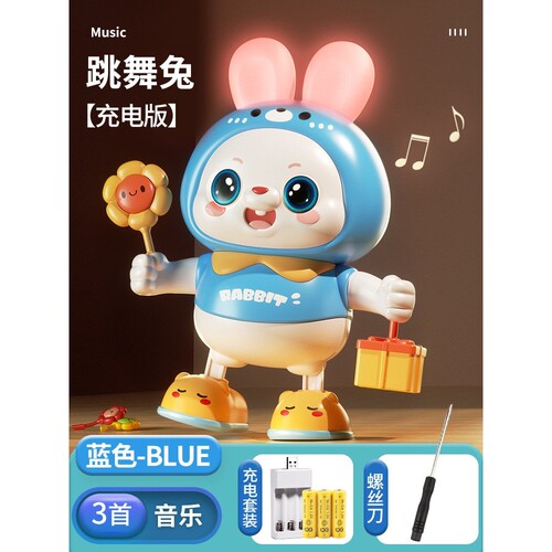 婴幼儿灯光音乐摇摆兔跳舞益智早教安抚玩具有声会动男女生日r-94