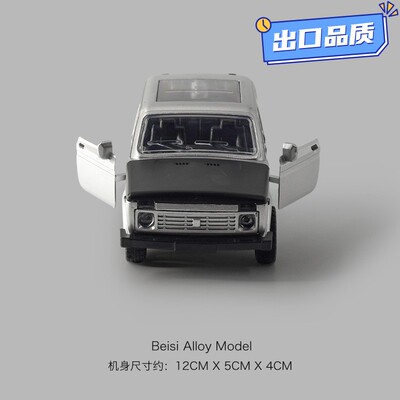 爆款1:36合金车模型仿真俄罗斯拉2106轿车玩具达声光回力开门QE13