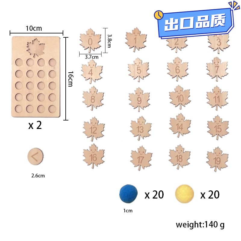 木制儿童数字认知板配对教具拼图幼儿男女孩早教益智木制积木CE60